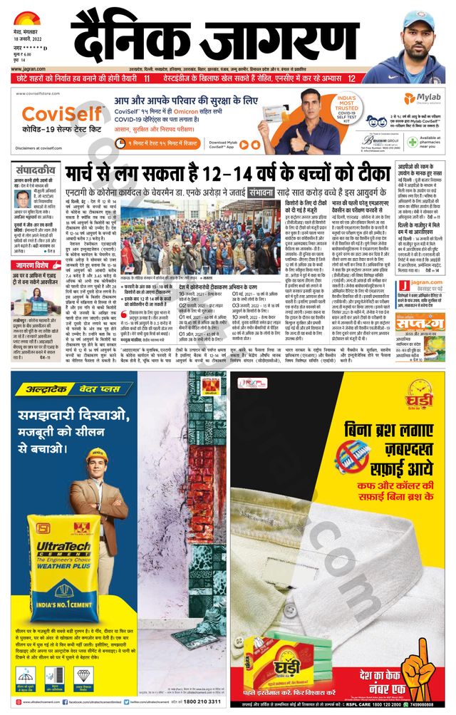 Go Unlimited with Magzter GOLD
