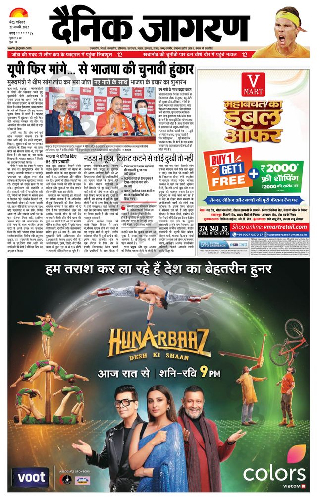 Go Unlimited with Magzter GOLD