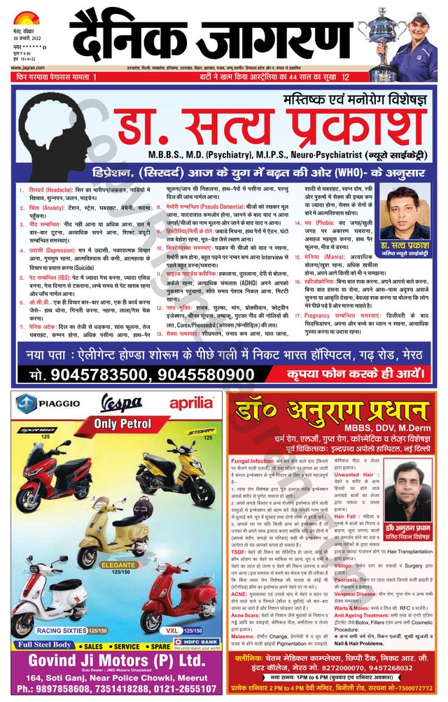 Go Unlimited with Magzter GOLD