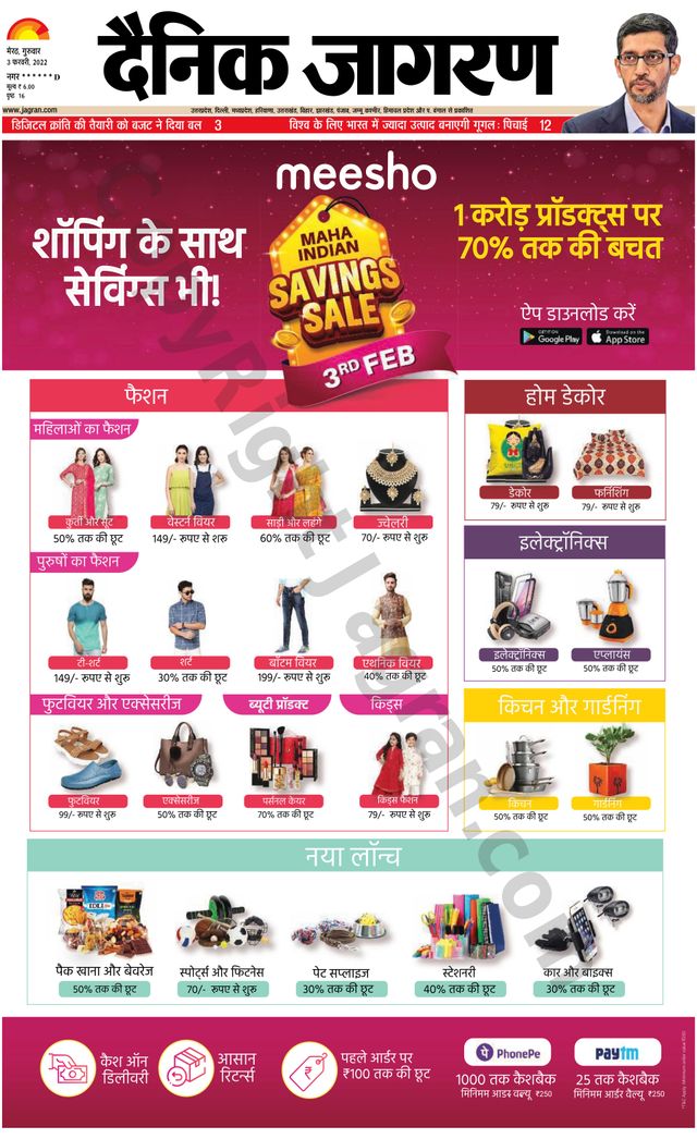Go Unlimited with Magzter GOLD