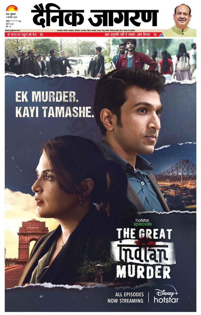 Go Unlimited with Magzter GOLD