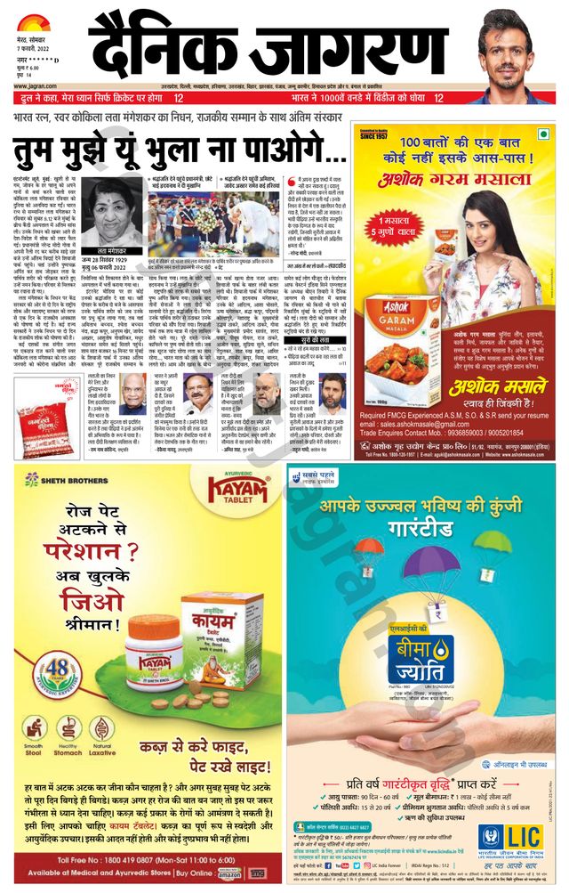 Go Unlimited with Magzter GOLD