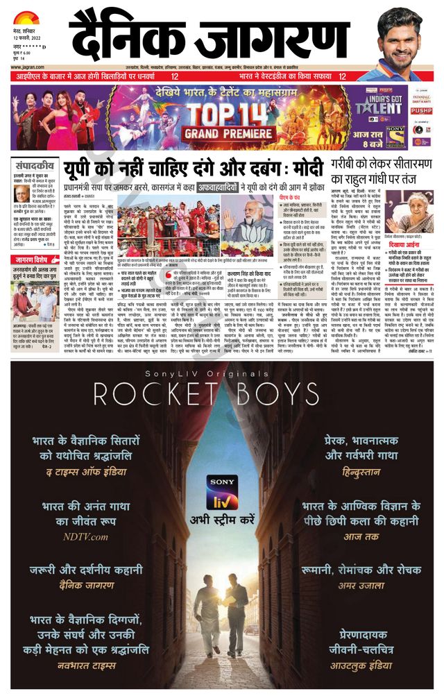 Go Unlimited with Magzter GOLD