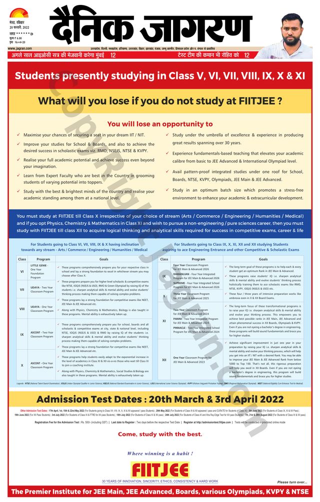 Go Unlimited with Magzter GOLD