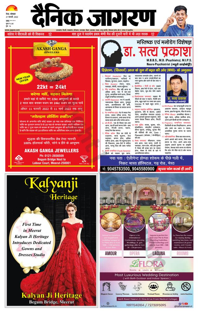 Go Unlimited with Magzter GOLD