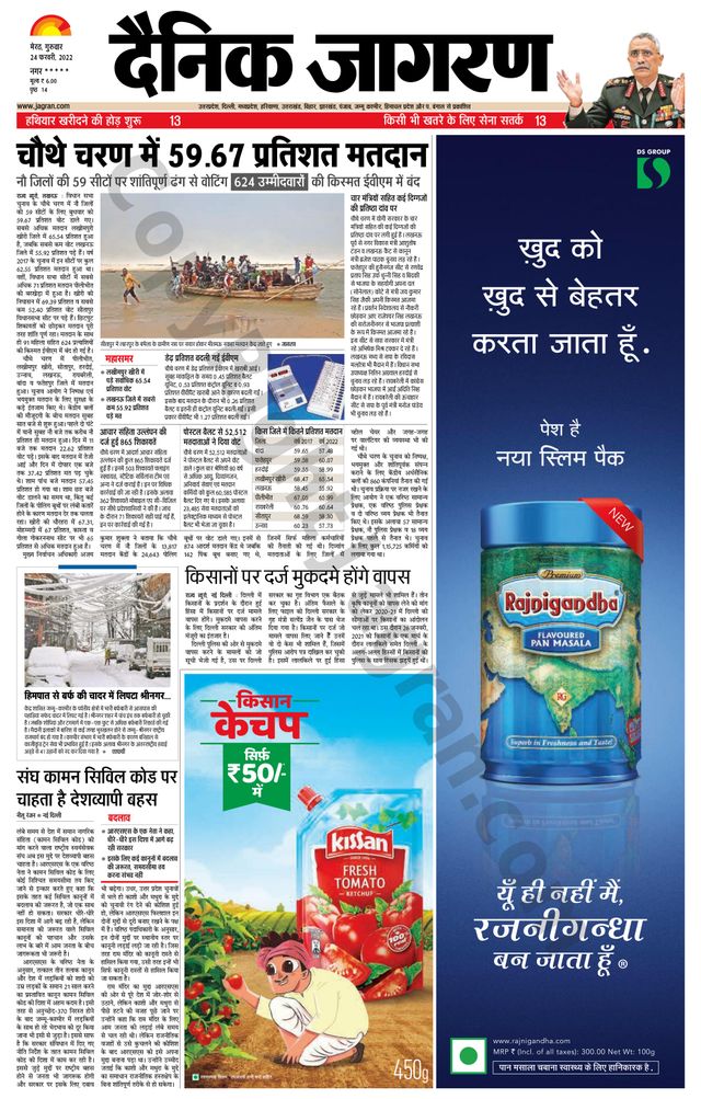 Go Unlimited with Magzter GOLD