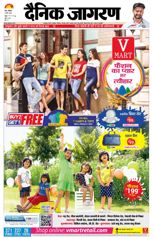 Go Unlimited with Magzter GOLD