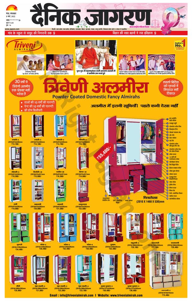 Go Unlimited with Magzter GOLD