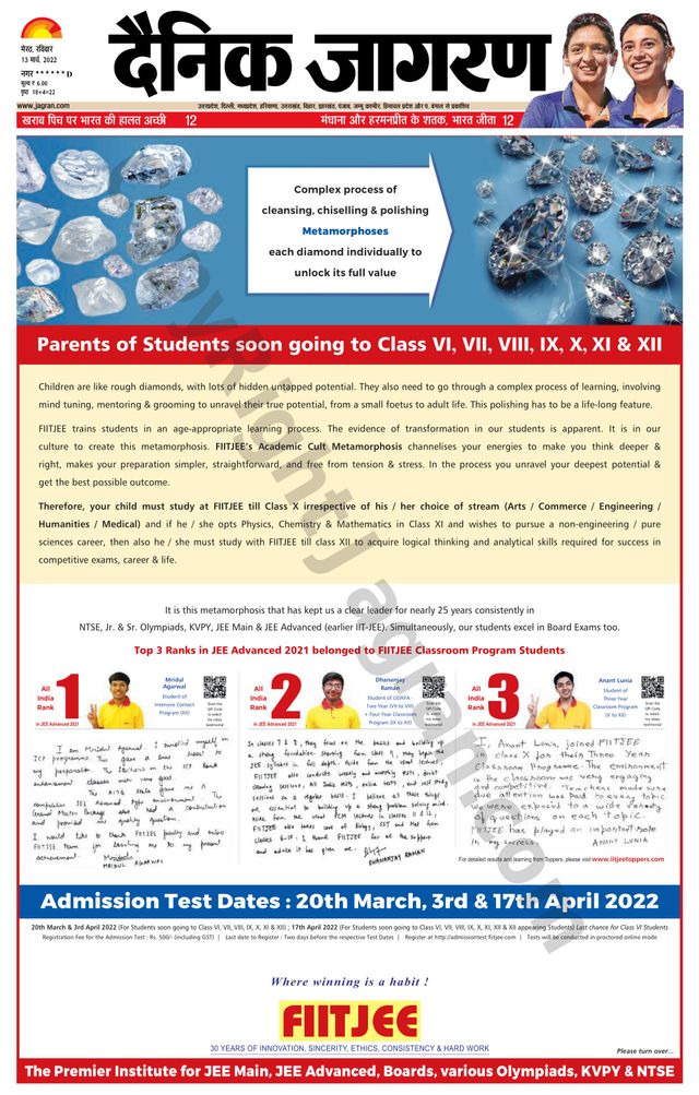 Go Unlimited with Magzter GOLD