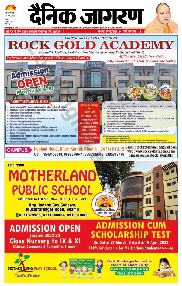 Go Unlimited with Magzter GOLD