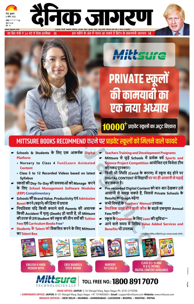 Go Unlimited with Magzter GOLD
