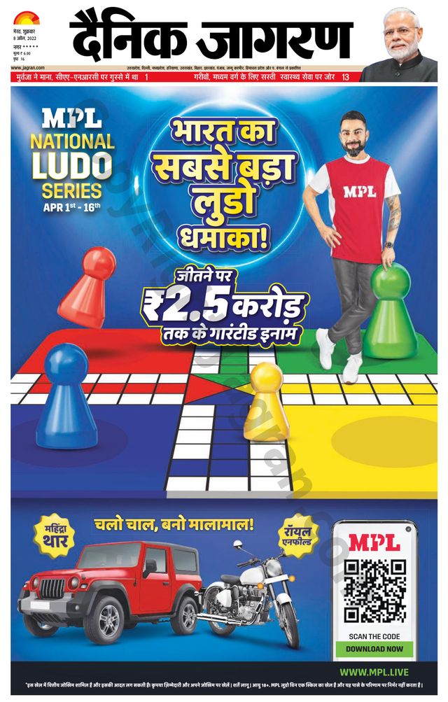 Go Unlimited with Magzter GOLD