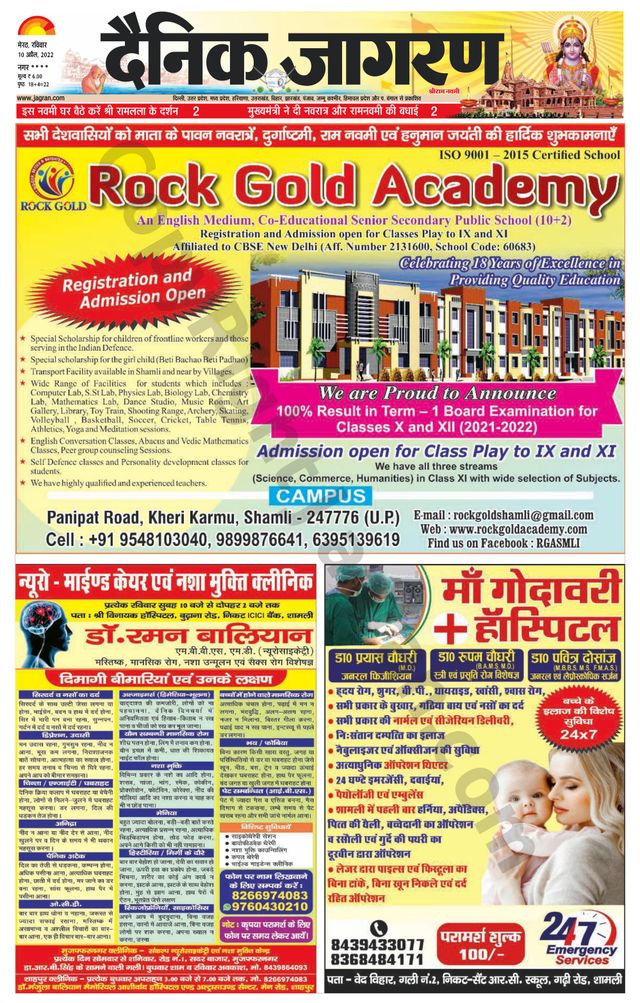 Go Unlimited with Magzter GOLD