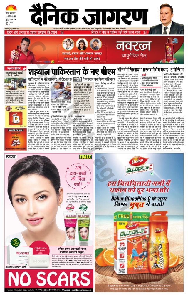 Go Unlimited with Magzter GOLD