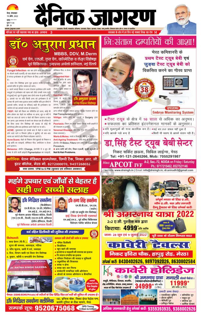 Go Unlimited with Magzter GOLD