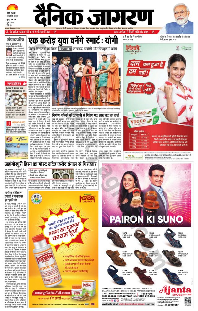 Go Unlimited with Magzter GOLD