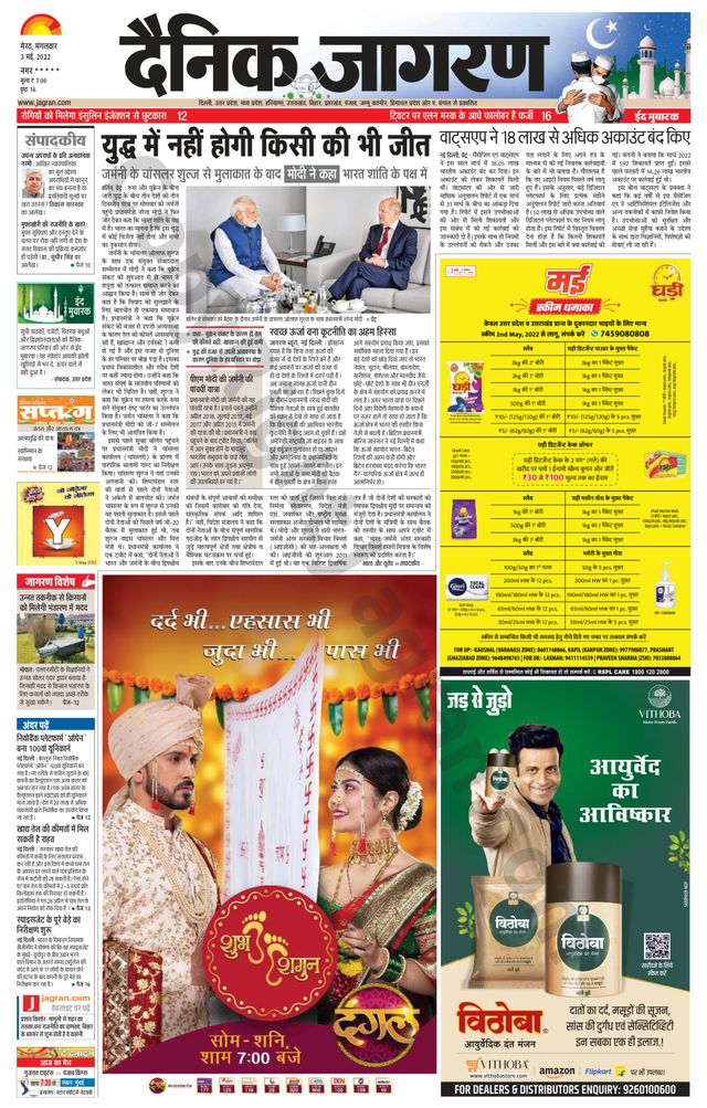 Go Unlimited with Magzter GOLD