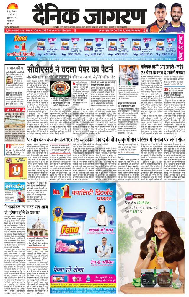 Go Unlimited with Magzter GOLD
