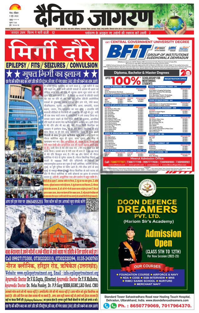 Go Unlimited with Magzter GOLD