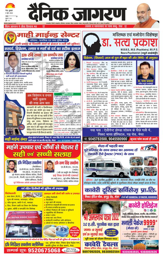 Go Unlimited with Magzter GOLD