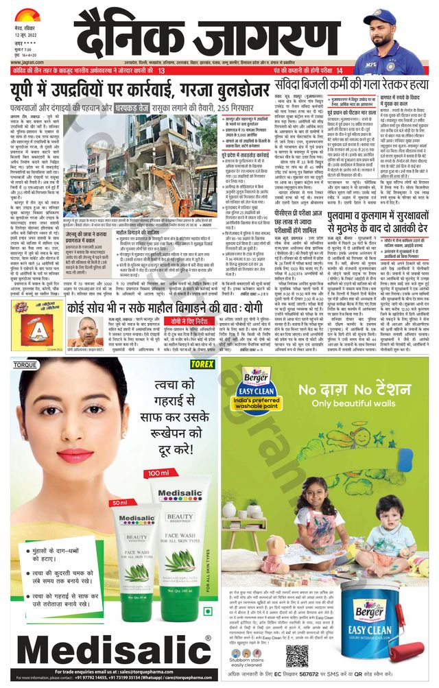 Go Unlimited with Magzter GOLD