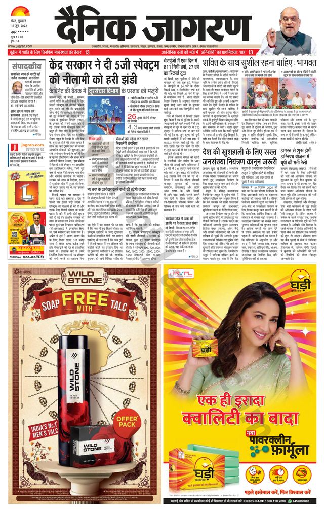 Go Unlimited with Magzter GOLD