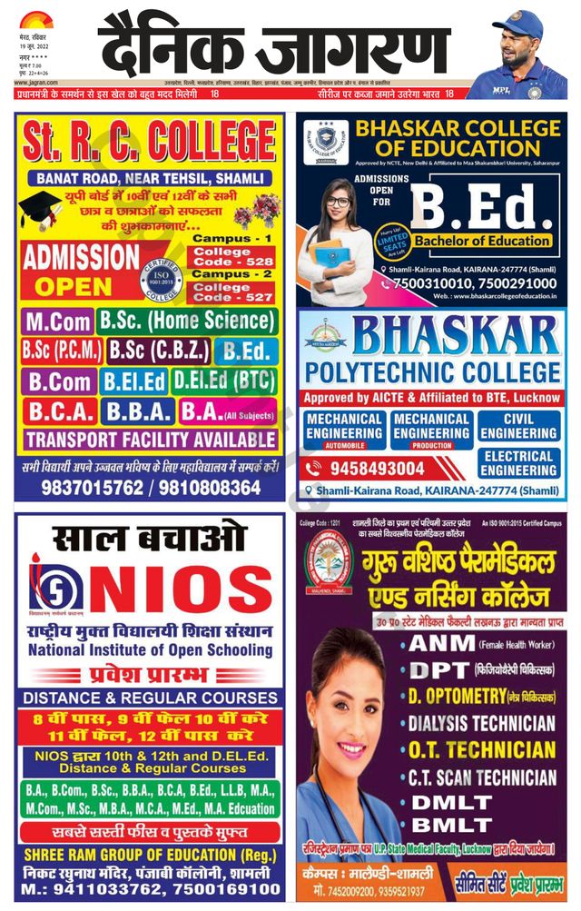 Go Unlimited with Magzter GOLD