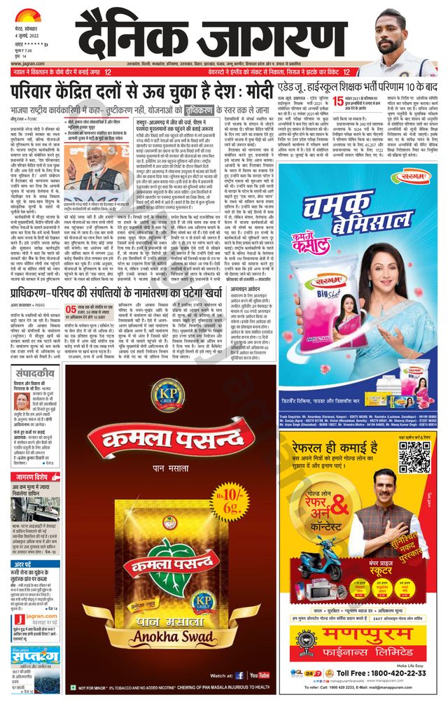 Go Unlimited with Magzter GOLD