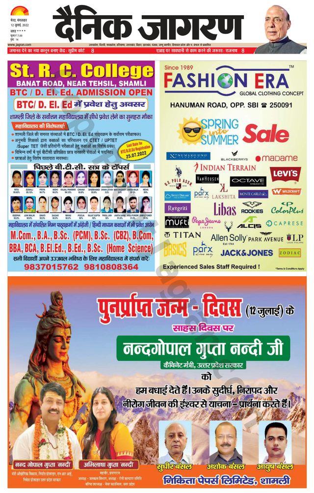 Go Unlimited with Magzter GOLD