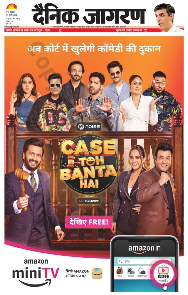 Go Unlimited with Magzter GOLD