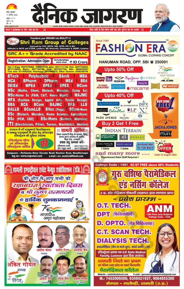 Go Unlimited with Magzter GOLD