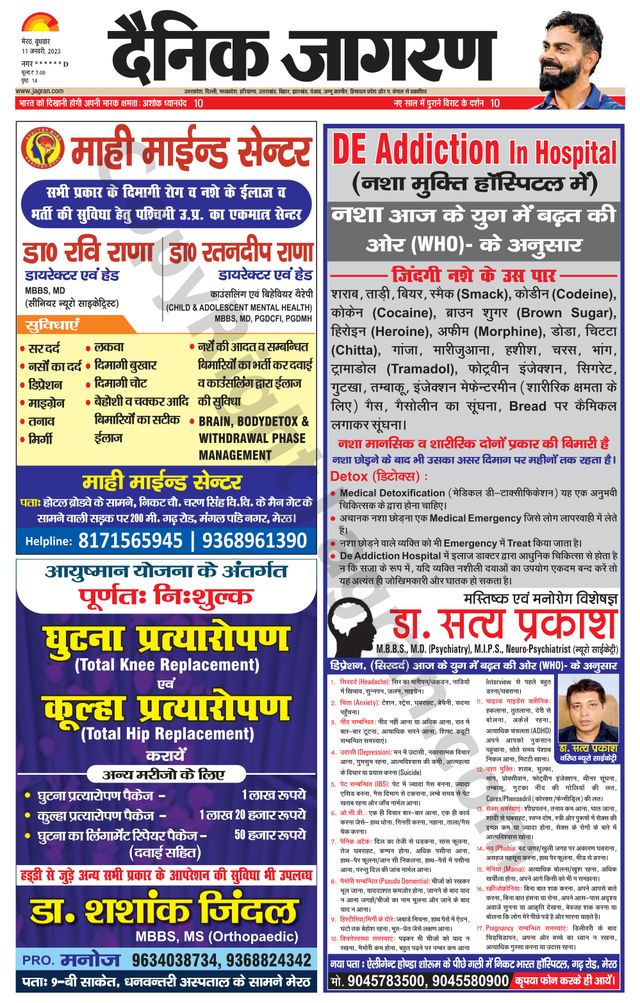मैगज़्टर गोल्ड के साथ असीमित हो जाओ