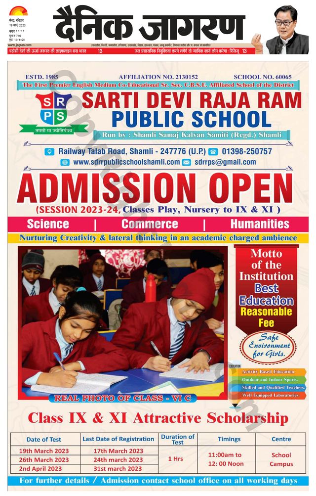 استمتع بـUnlimited مع Magzter GOLD