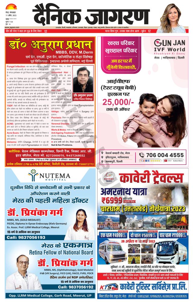 Go Unlimited with Magzter GOLD