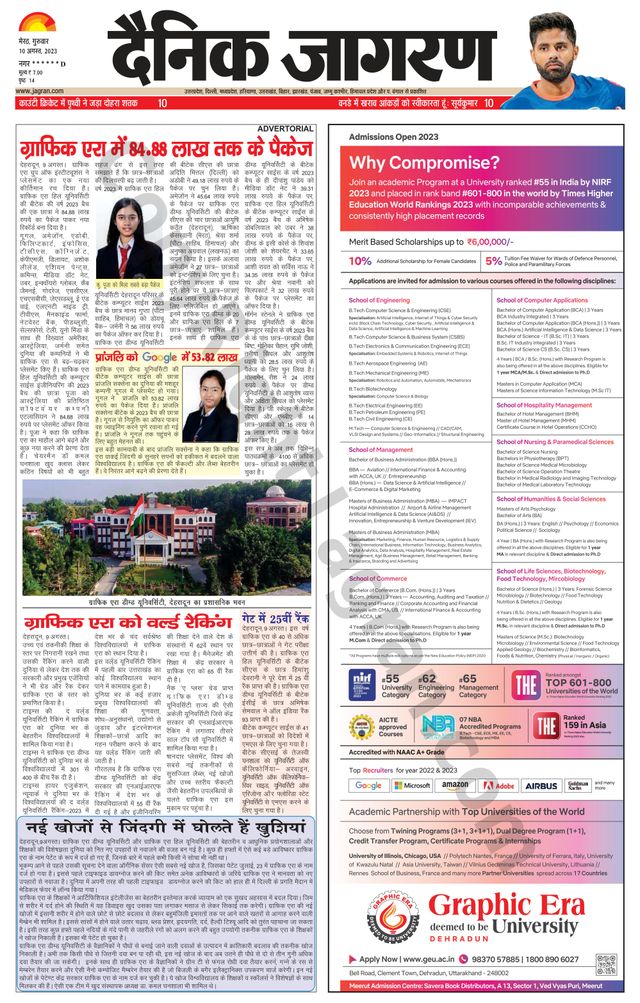 Dainik Jagran Shamli