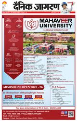 Dainik Jagran Shamli