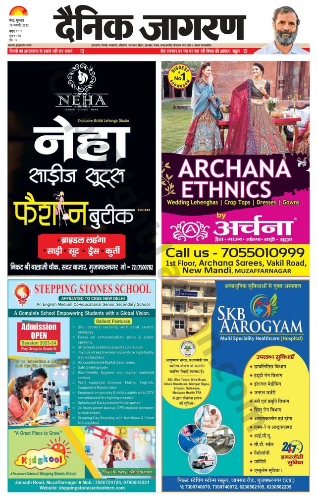 Go Unlimited with Magzter GOLD