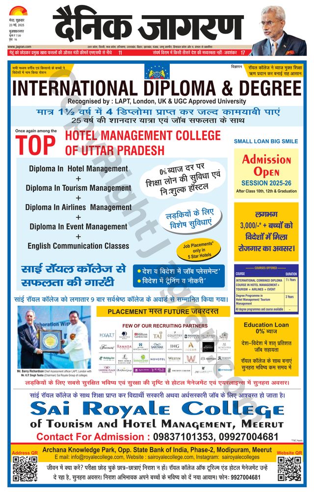 मैगज़्टर गोल्ड के साथ असीमित हो जाओ