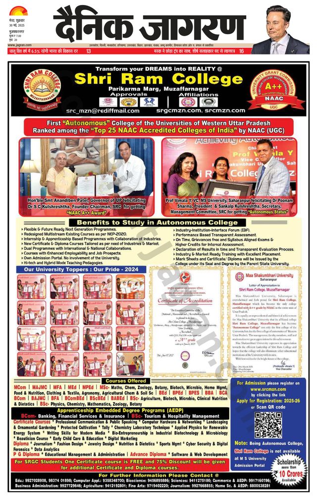 Dainik Jagran Muzaffarnagar