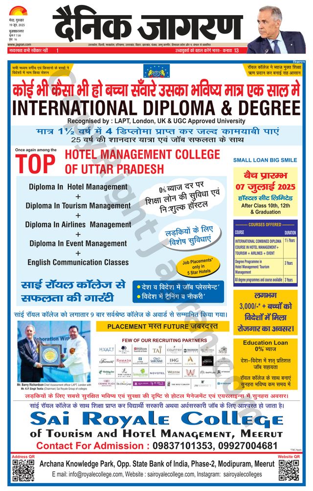 Dainik Jagran Muzaffarnagar
