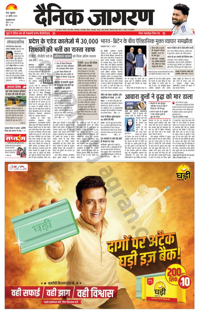 Go Unlimited with Magzter GOLD