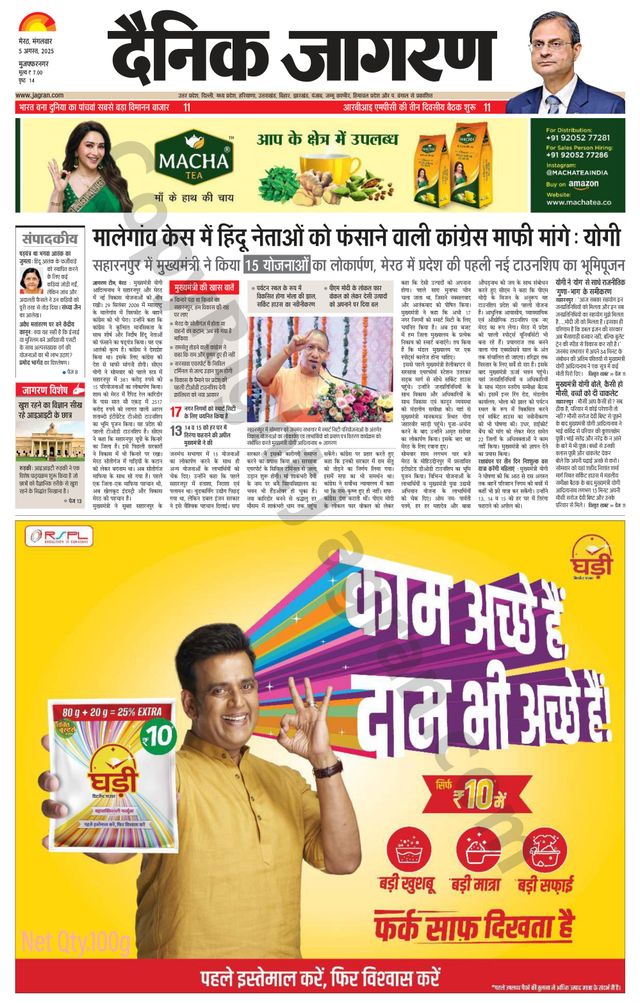 Go Unlimited with Magzter GOLD