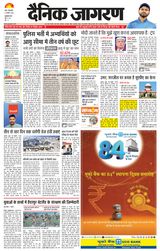Dainik Jagran Muzaffarnagar