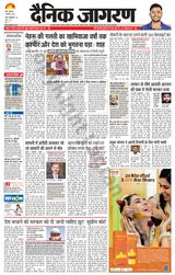 Dainik Jagran Meerut Dehat - December 07, 2023 December 07, 2023