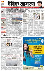Dainik Jagran Meerut Dehat - December 29, 2023 December 29, 2023