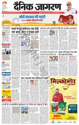 Dainik Jagran Meerut Dehat - March 07, 2024 March 07, 2024