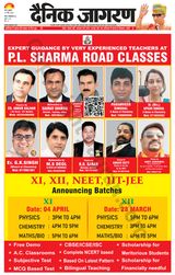 Dainik Jagran Meerut Dehat - March 27, 2024 March 27, 2024