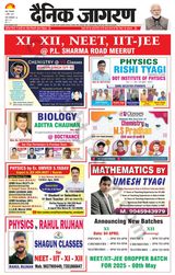 Dainik Jagran Meerut Dehat - April 02, 2024 April 02, 2024