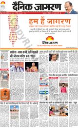 Dainik Jagran Meerut Dehat - April 04, 2024 April 04, 2024