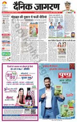 Dainik Jagran Meerut Dehat - May 01, 2024 May 01, 2024